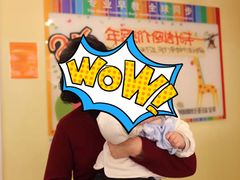 -金宝贝早教(金地·喜悦荟oopcity店)
