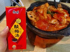 -辣想啵啵鱼(光环店)