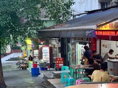 -好吃狗凉糕总店