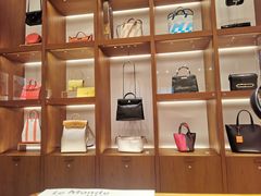 -爱马仕 HERMES(上海ifc商场店)