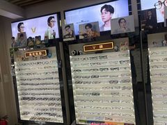-创视镜匠眼镜管家(太升南路店)