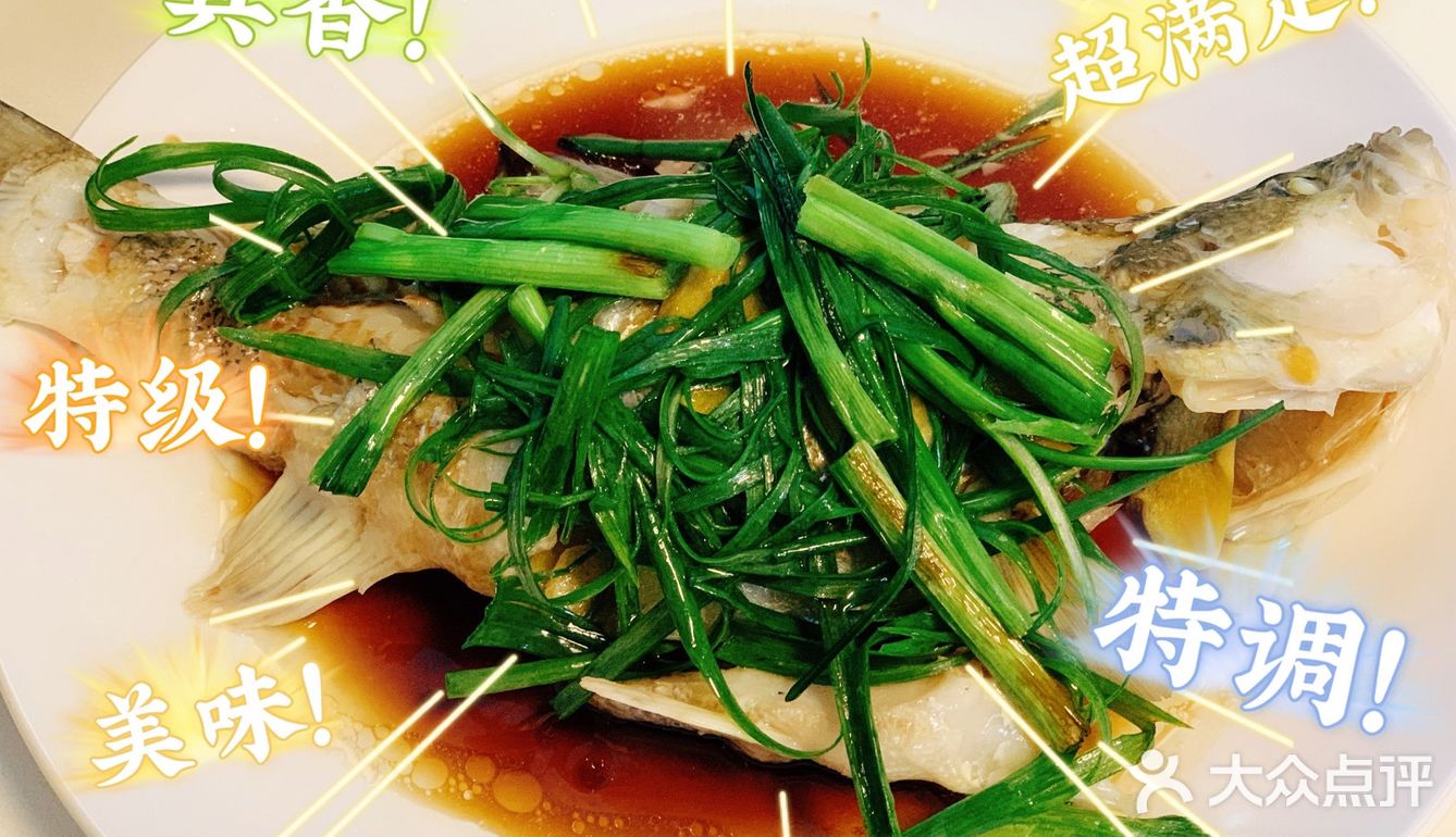 11元菜谱[胜利]