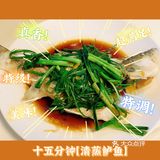 11元菜谱[胜利]