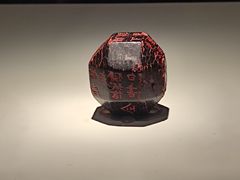 -陕西历史博物馆