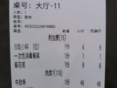 -范儿·嫂子烤肉·精致炭火烤肉(长治路店)