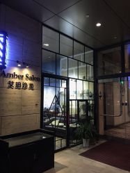 点击看大图 -Amber Salon艾珀沙龙