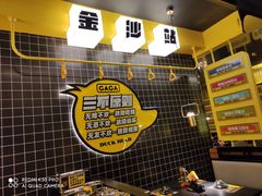 -嘎嘎鸭脑壳(金沙店)
