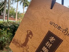 -西双版纳傣族园