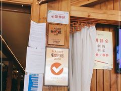 -润泽园椰子鸡(汇一城店)