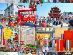 -汕头市小公园