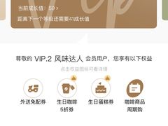 -Peet's 皮爷咖啡(深圳湾万象城店)