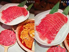 -重八牛府(花乡奥莱店)