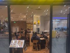 -COCO壱番屋(北京平安国际金融中心店)