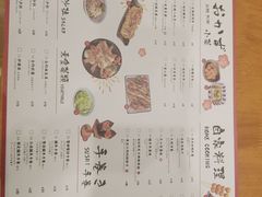 菜单-小条食堂(筼筜天虹店)