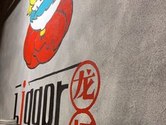 -Bigger龙虾(锦屏家园店)