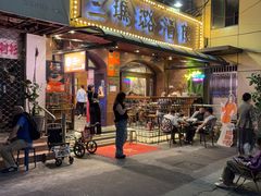 -三玛璐酒楼(汉口路店)