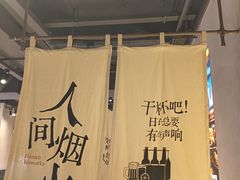 -街角等你.大连海鲜烧烤.经典铁板海鲜串(西安路店)