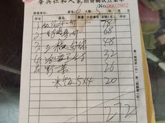-仁和人家