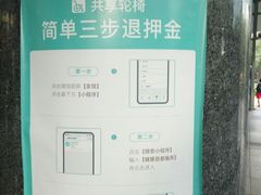 -首都医科大学附属北京友谊医院(西城院区)