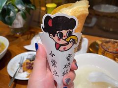 -小豆海棠(人民南路店)