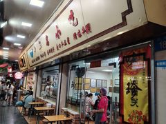 -珍珍小食店(西华路店)