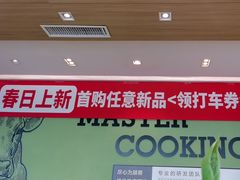 -李先生牛肉面大王(欧亚卖场店)