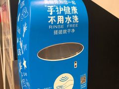 -麦当劳(凌云天地长桥店)