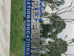 -成飞公园