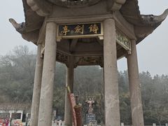 -冶父山国家森林公园