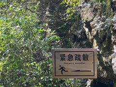 -九龙潭景区