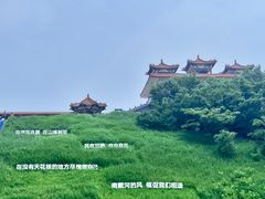 -南戴河国际娱乐中心