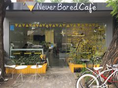 门面-五进制 Coffee Shop