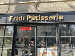 -Fridi Patisserie Cafe