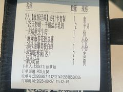-狮王府淮扬菜(夫子庙老门东店)