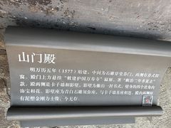 -北京艺术博物馆(万寿寺)
