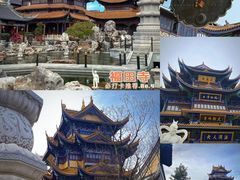 -狼山风景名胜区