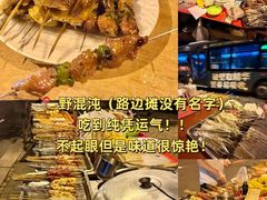 -北大荒人•新东北菜(青岛银座店)