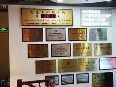 -老白清真烧烤(锦州旗舰店)