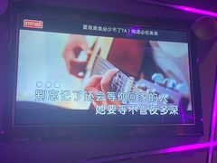-星聚会KTV(金狮大厦店)