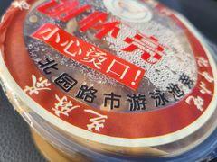 -谢怀亮芝麻茶