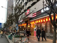 -重庆渝达老火锅(春熙路店)