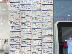 菜单-佬街佬味(淮海中路店)