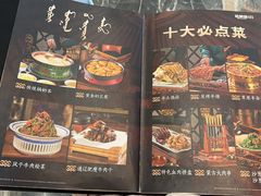 -哈啾嗨·新概念蒙餐(红星新城店)