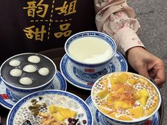 -韵姐牛奶甜品世家