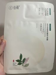 -谷雨官方旗舰店