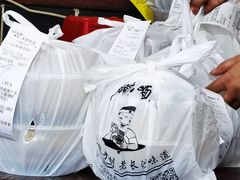 -肖娭毑老面馆(自然岭路店)