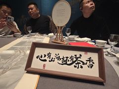 -百富源·海鲜辽菜(和平北大街店)