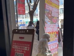 -老牌坊鲁菜名店(宽厚里店)