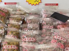 -苏州市吴中区光福窑上花果蜜饯厂