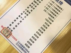 -黑皮烧烤(民意四路店)